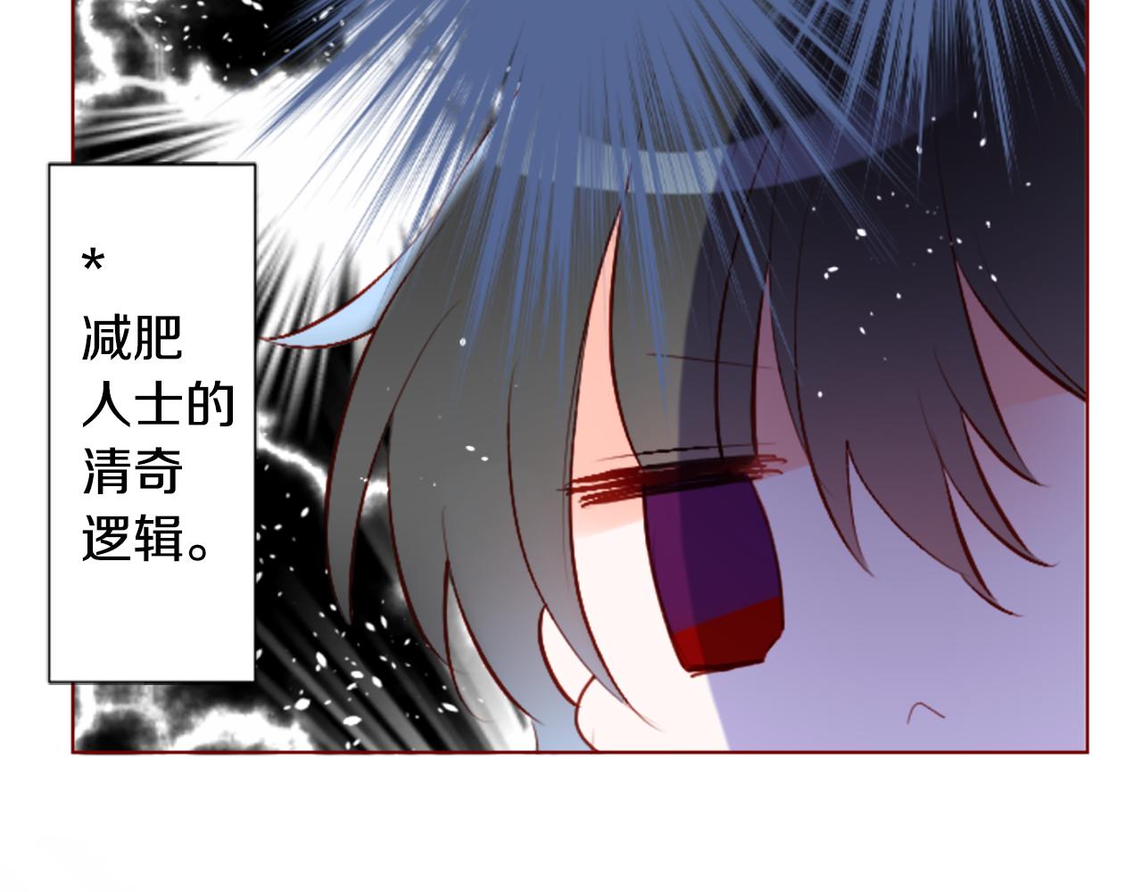 第179话 小巷里的深夜食堂68