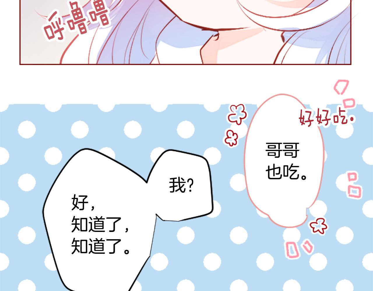 第179话 小巷里的深夜食堂73