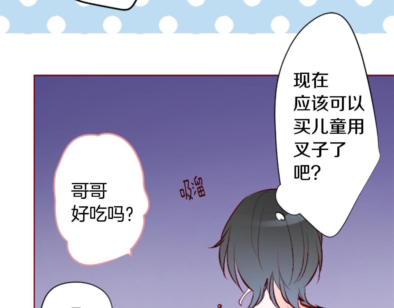 第179话 小巷里的深夜食堂74