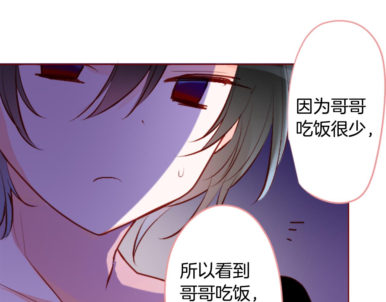 第179话 小巷里的深夜食堂76