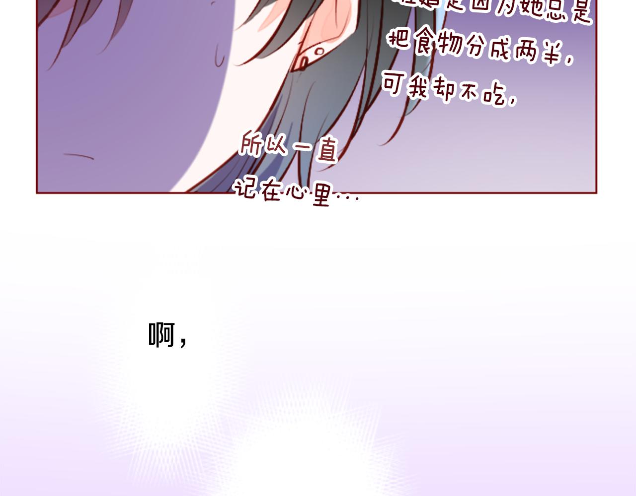 第179话 小巷里的深夜食堂79