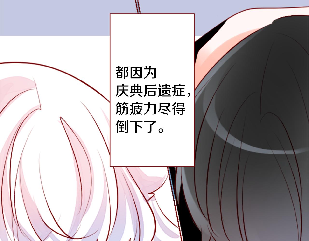 第179话 小巷里的深夜食堂8