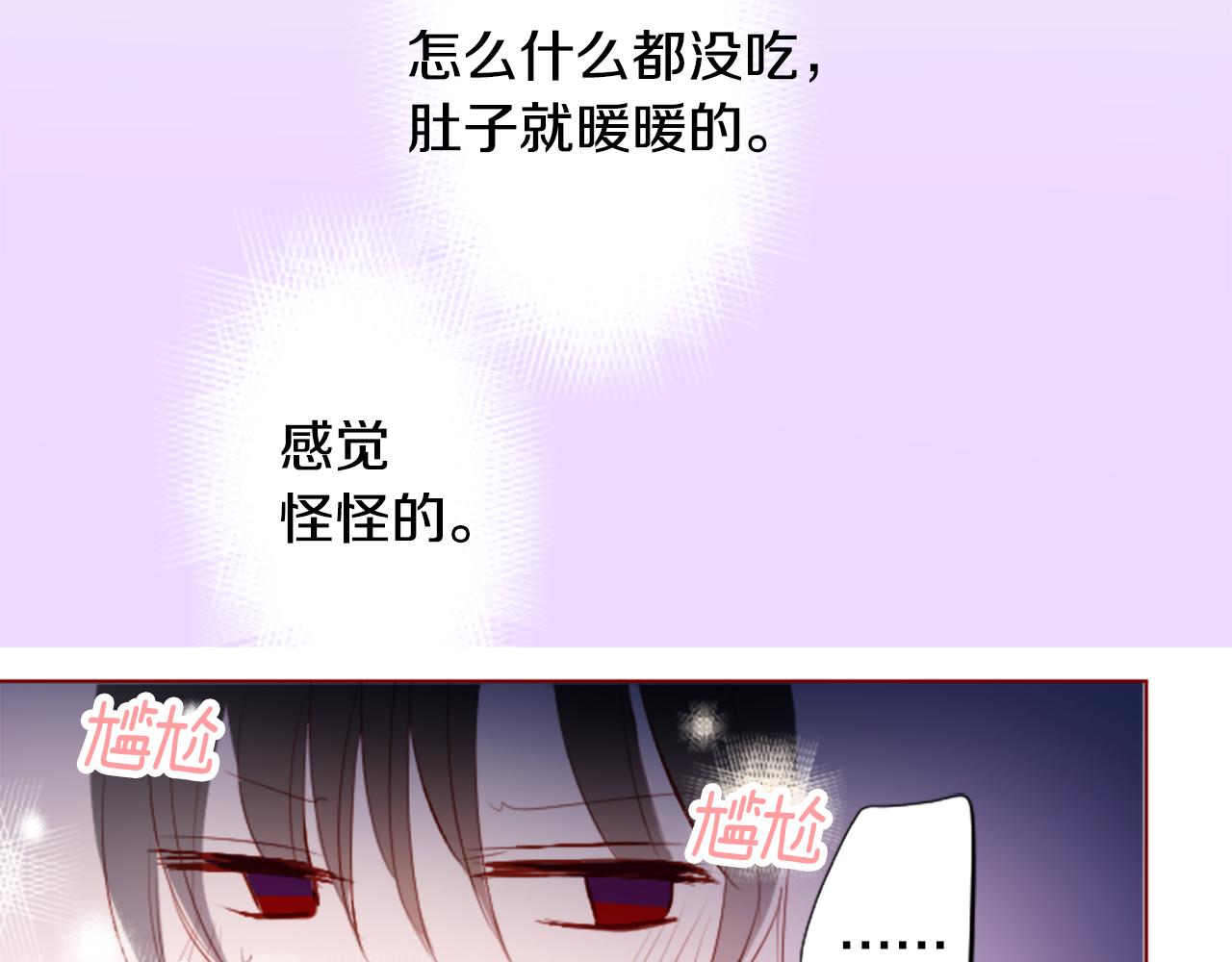 第179话 小巷里的深夜食堂80