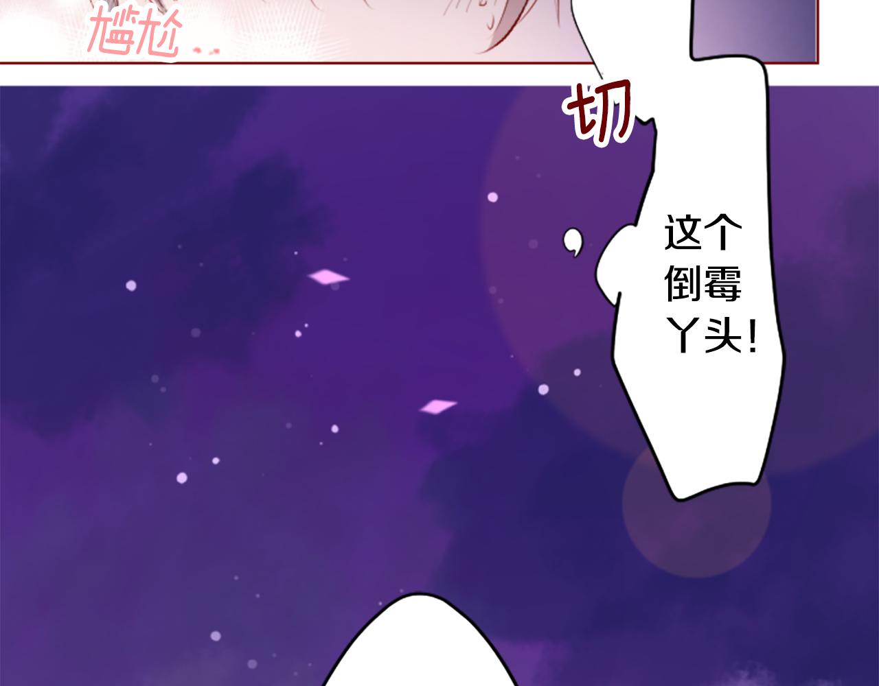 第179话 小巷里的深夜食堂81