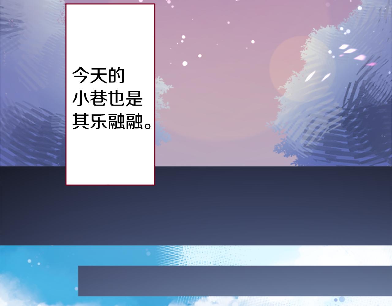 第179话 小巷里的深夜食堂83