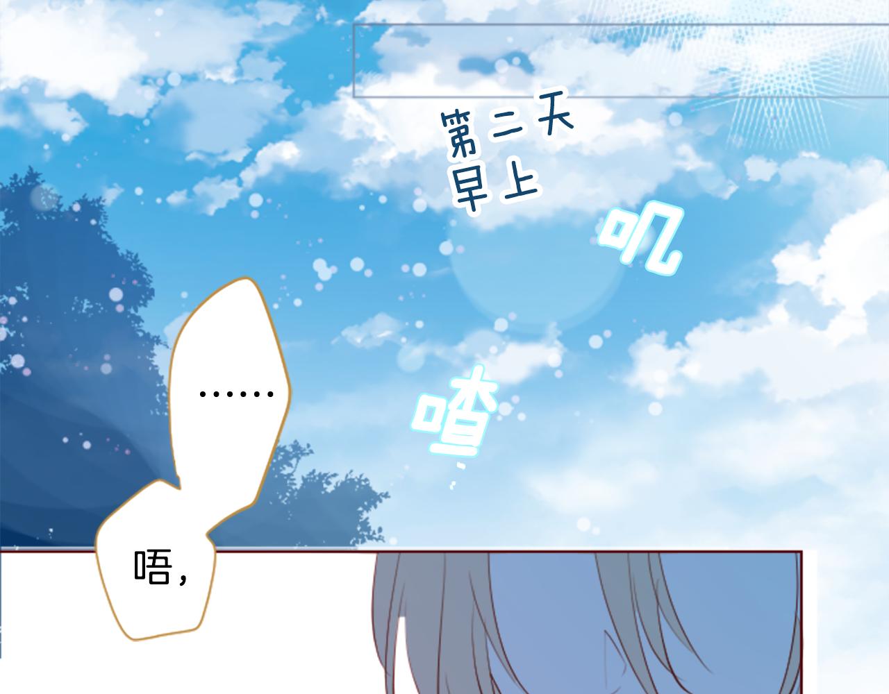 第179话 小巷里的深夜食堂84