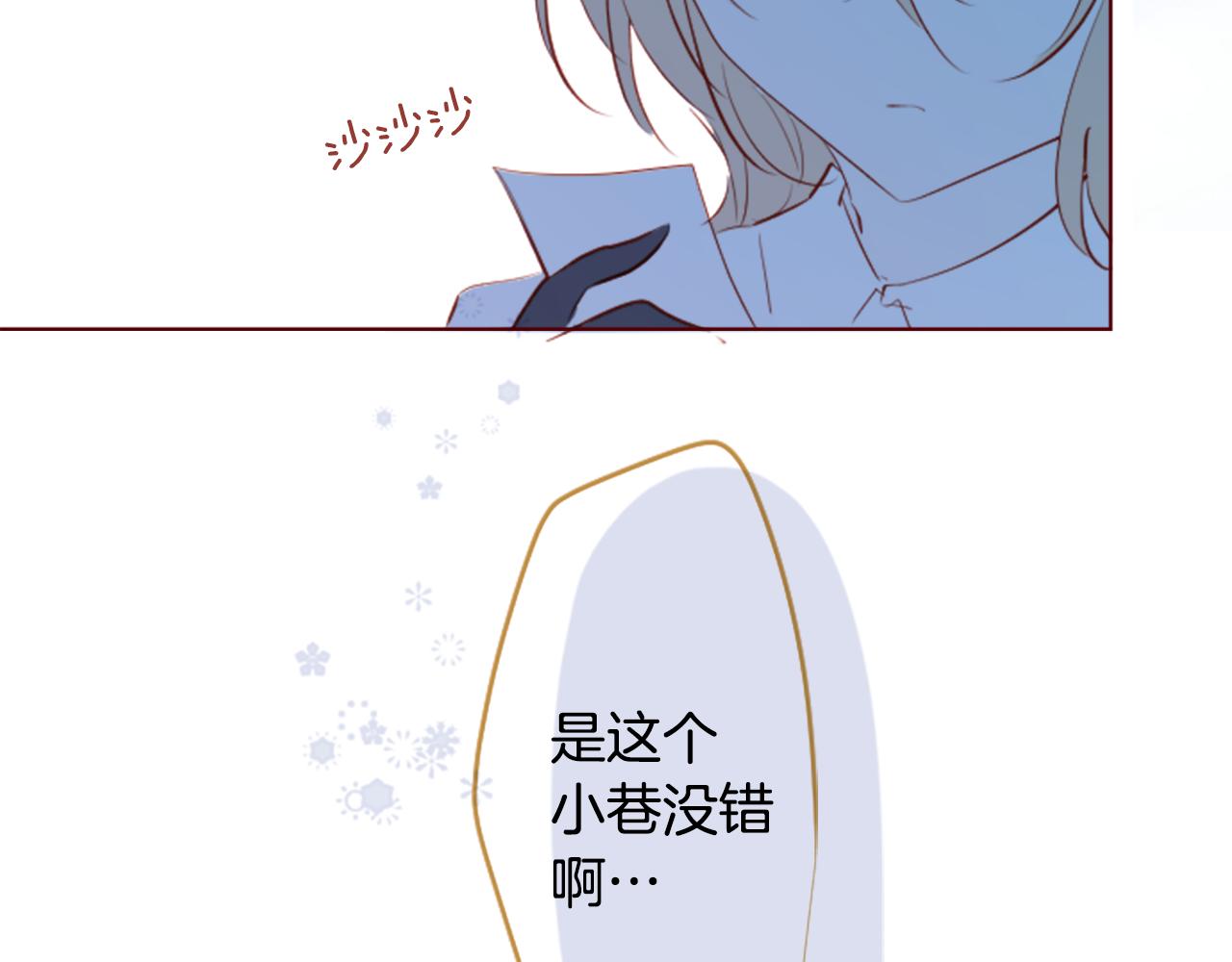 第179话 小巷里的深夜食堂85