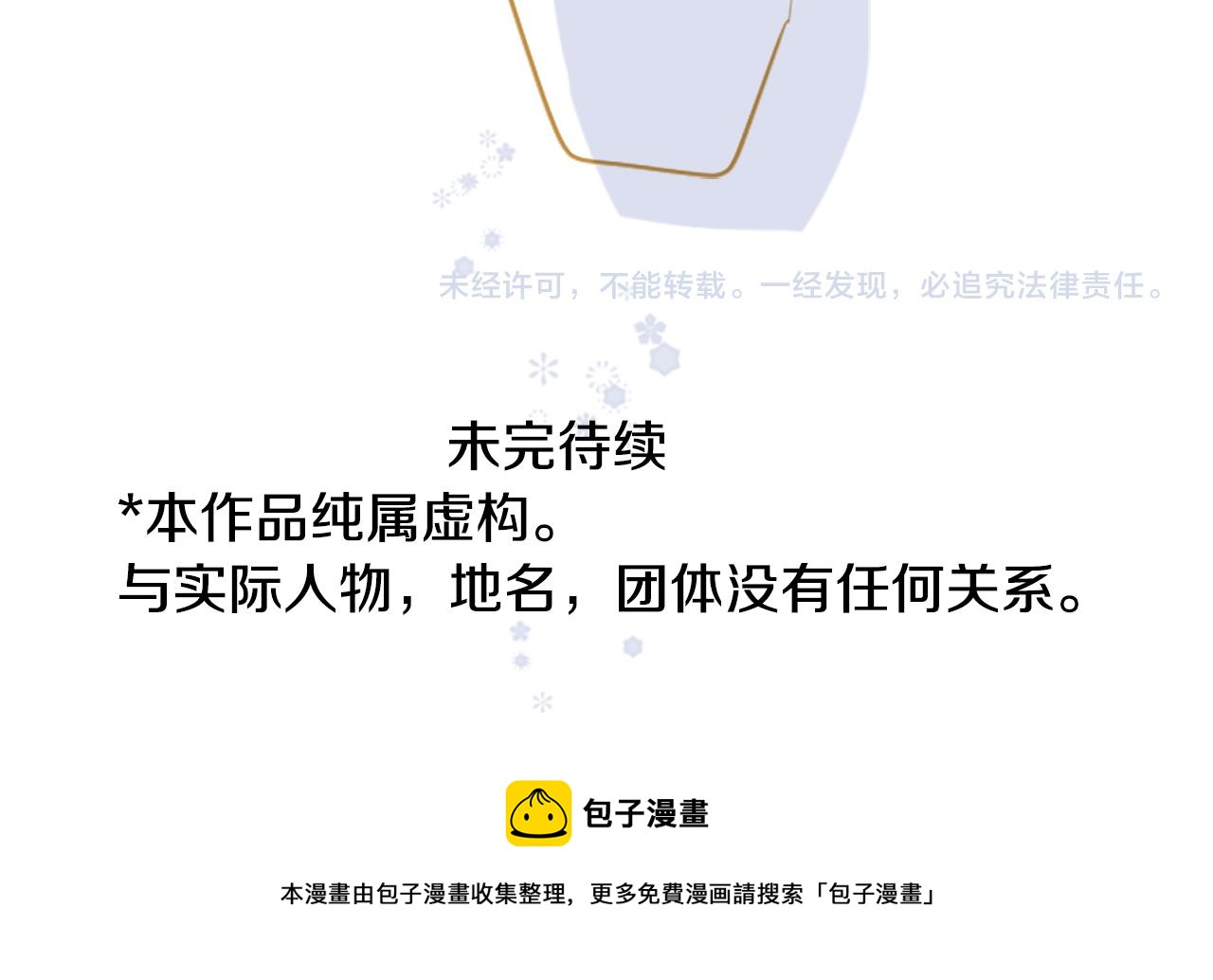 第179话 小巷里的深夜食堂86