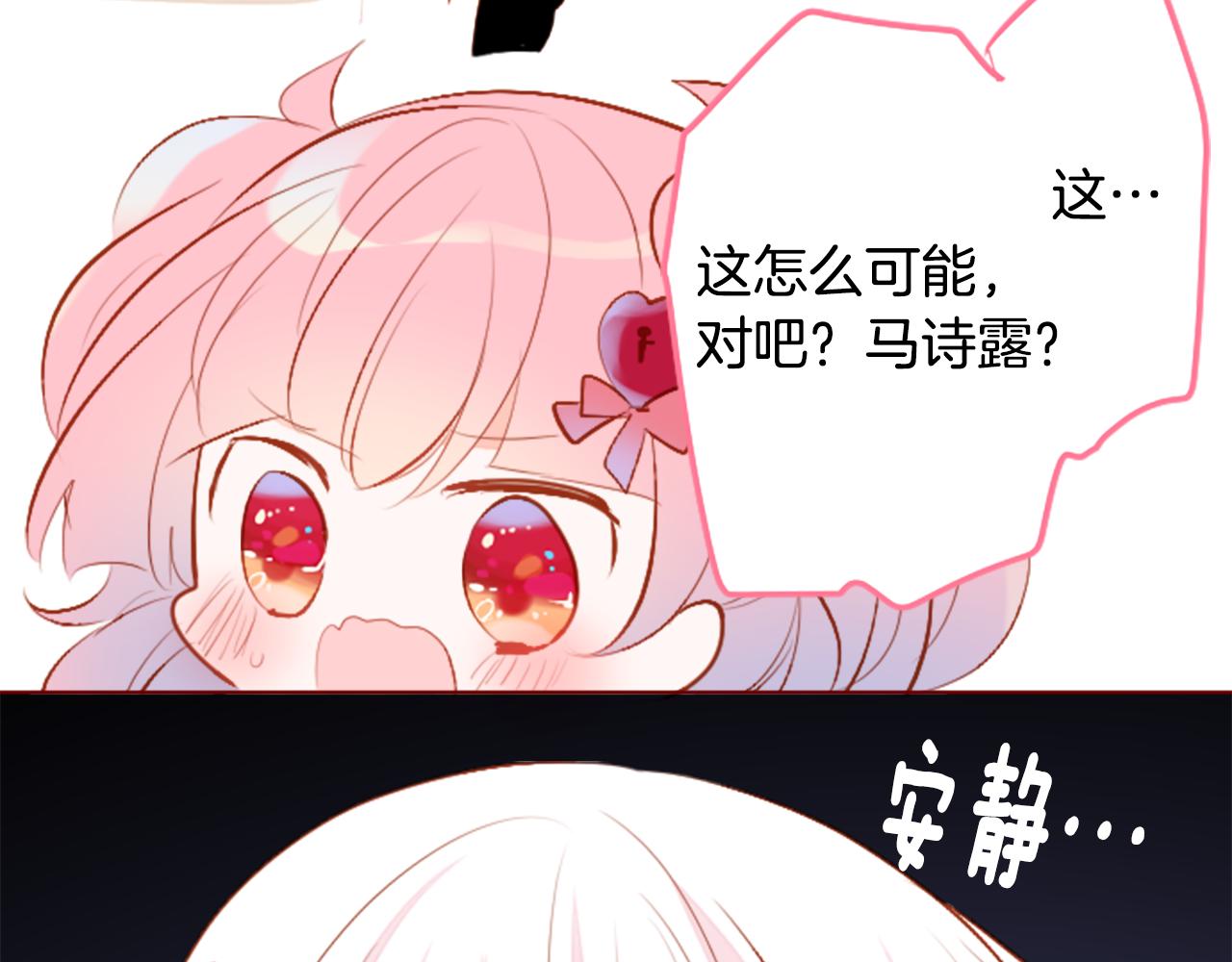 第181话 小樱桃协奏曲210