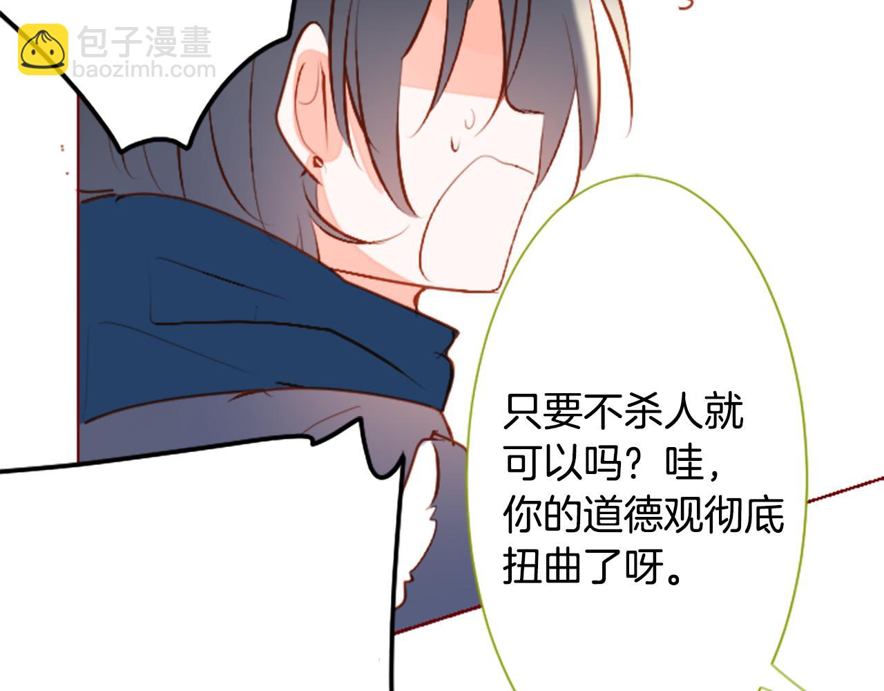第181话 小樱桃协奏曲213