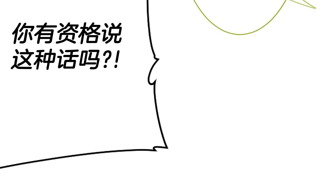 第181话 小樱桃协奏曲214