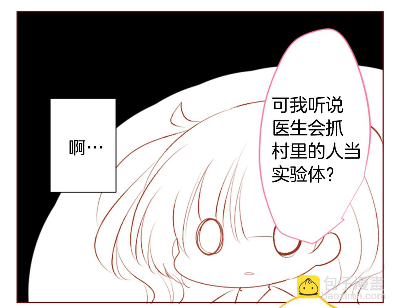 第181话 小樱桃协奏曲215
