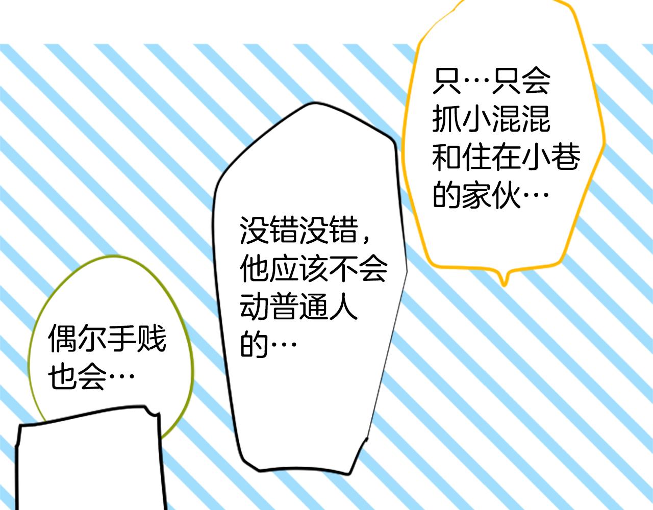 第181话 小樱桃协奏曲216