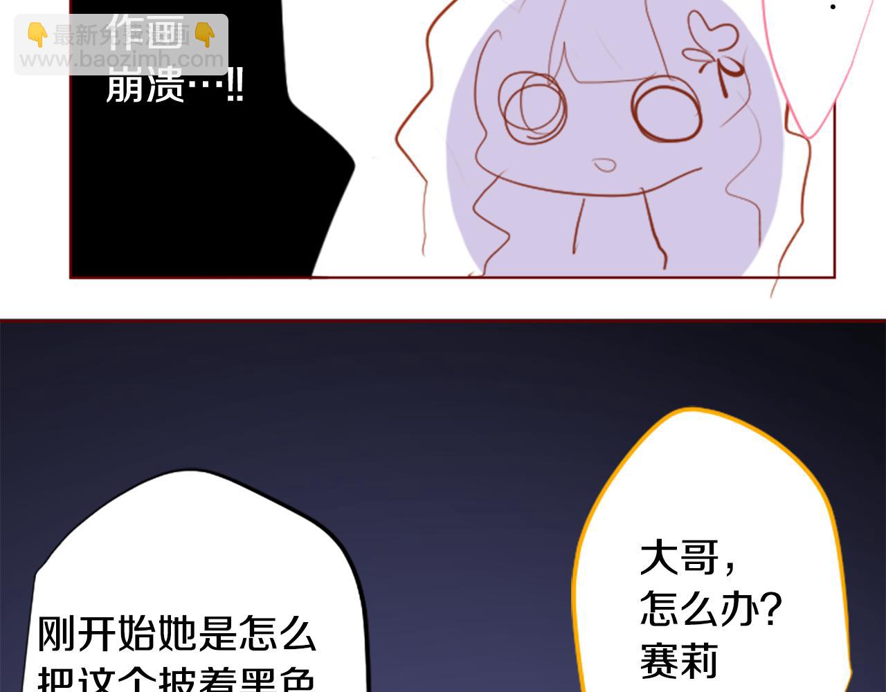 第181话 小樱桃协奏曲218