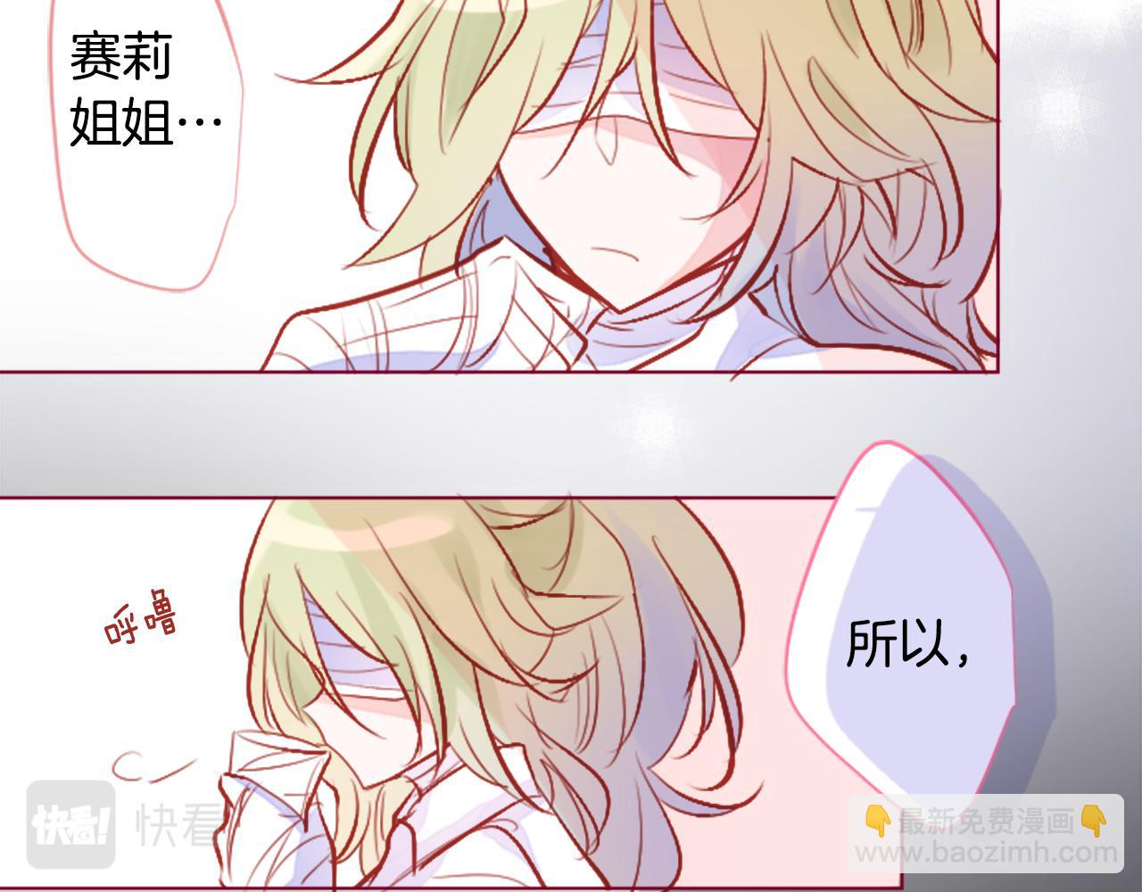 第181话 小樱桃协奏曲223