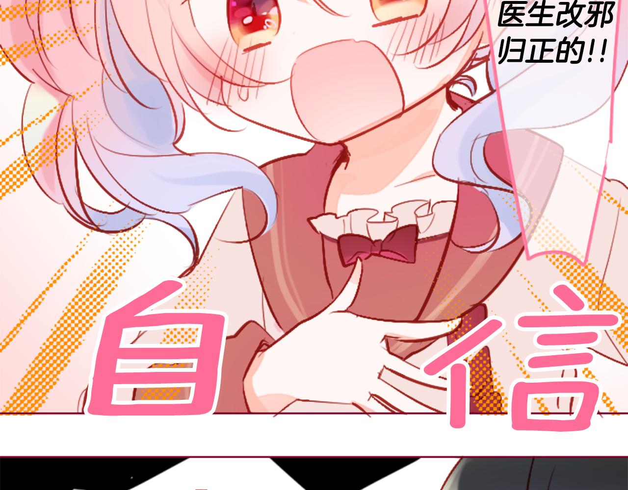 第181话 小樱桃协奏曲225