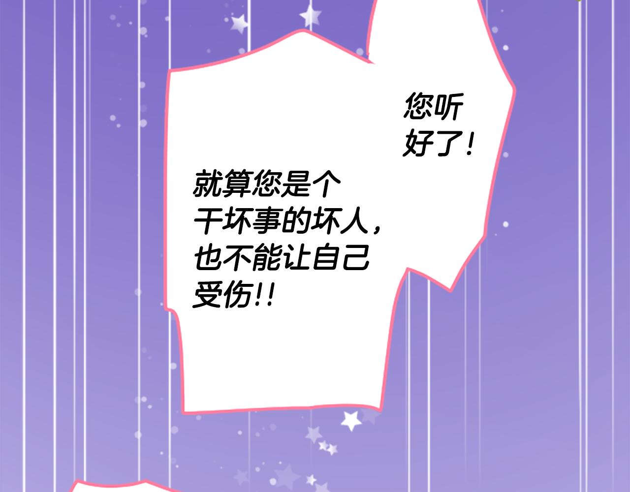 第181话 小樱桃协奏曲227