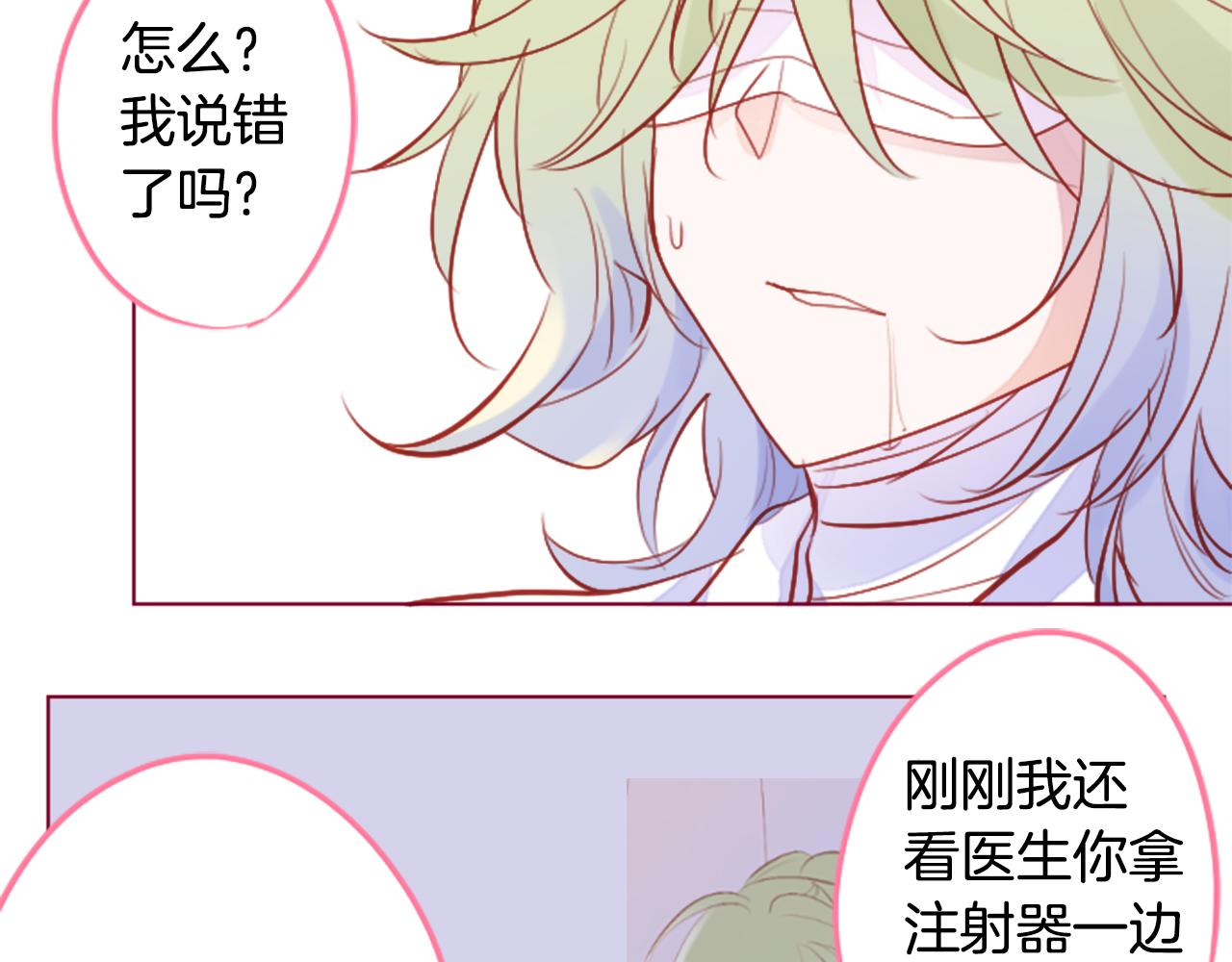 第181话 小樱桃协奏曲229