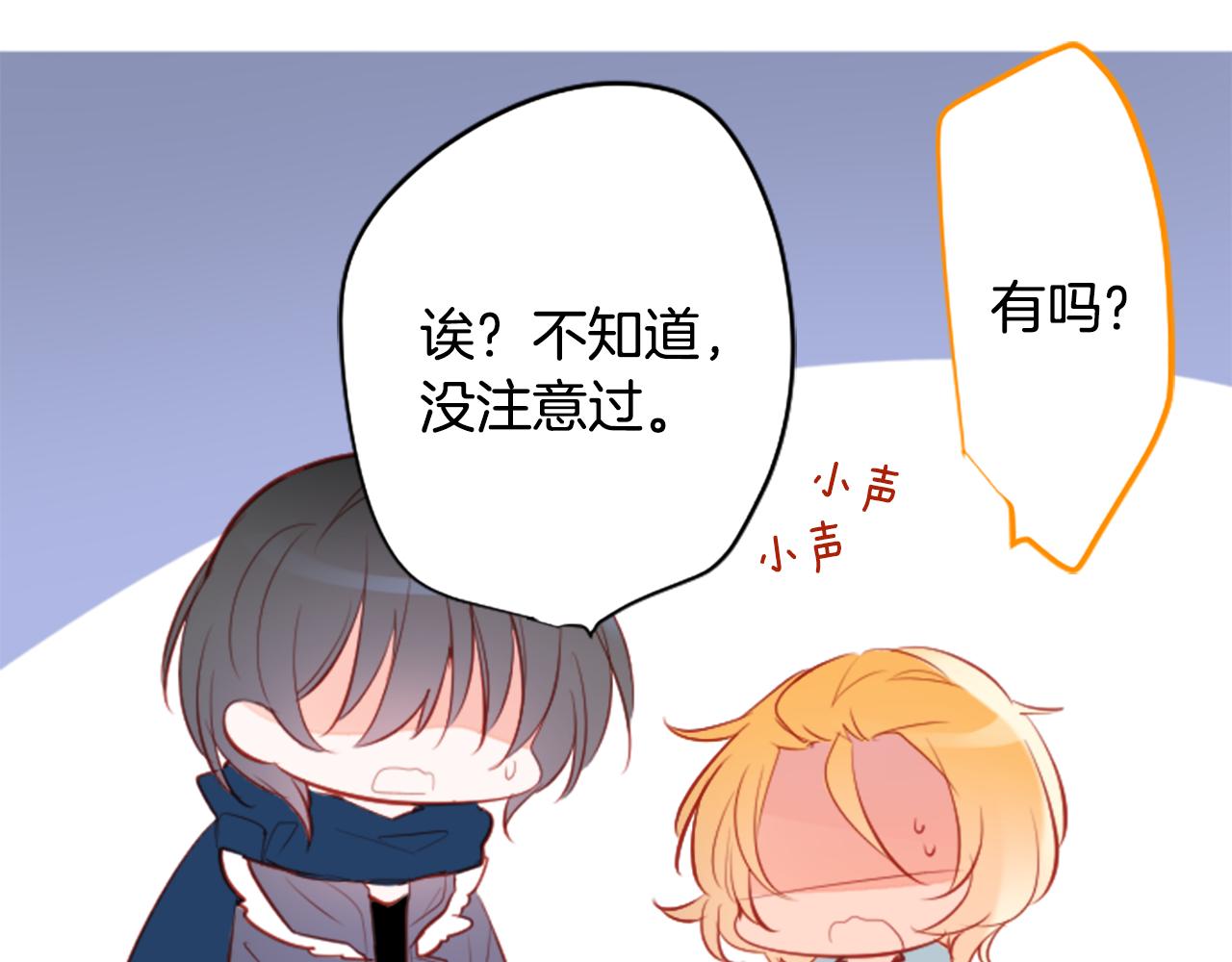 第181话 小樱桃协奏曲231