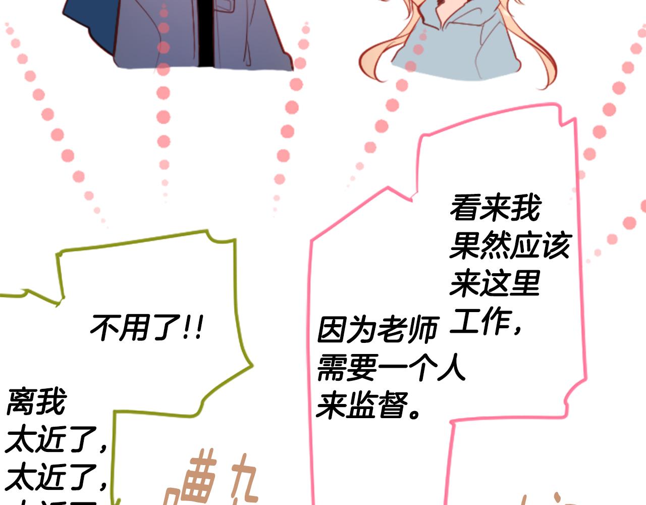 第181话 小樱桃协奏曲232
