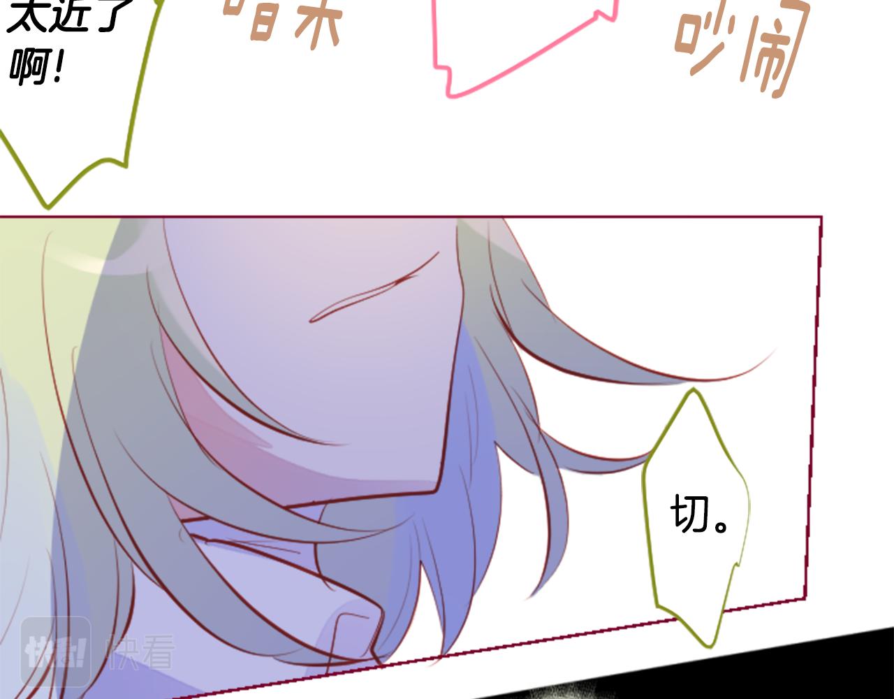 第181话 小樱桃协奏曲233