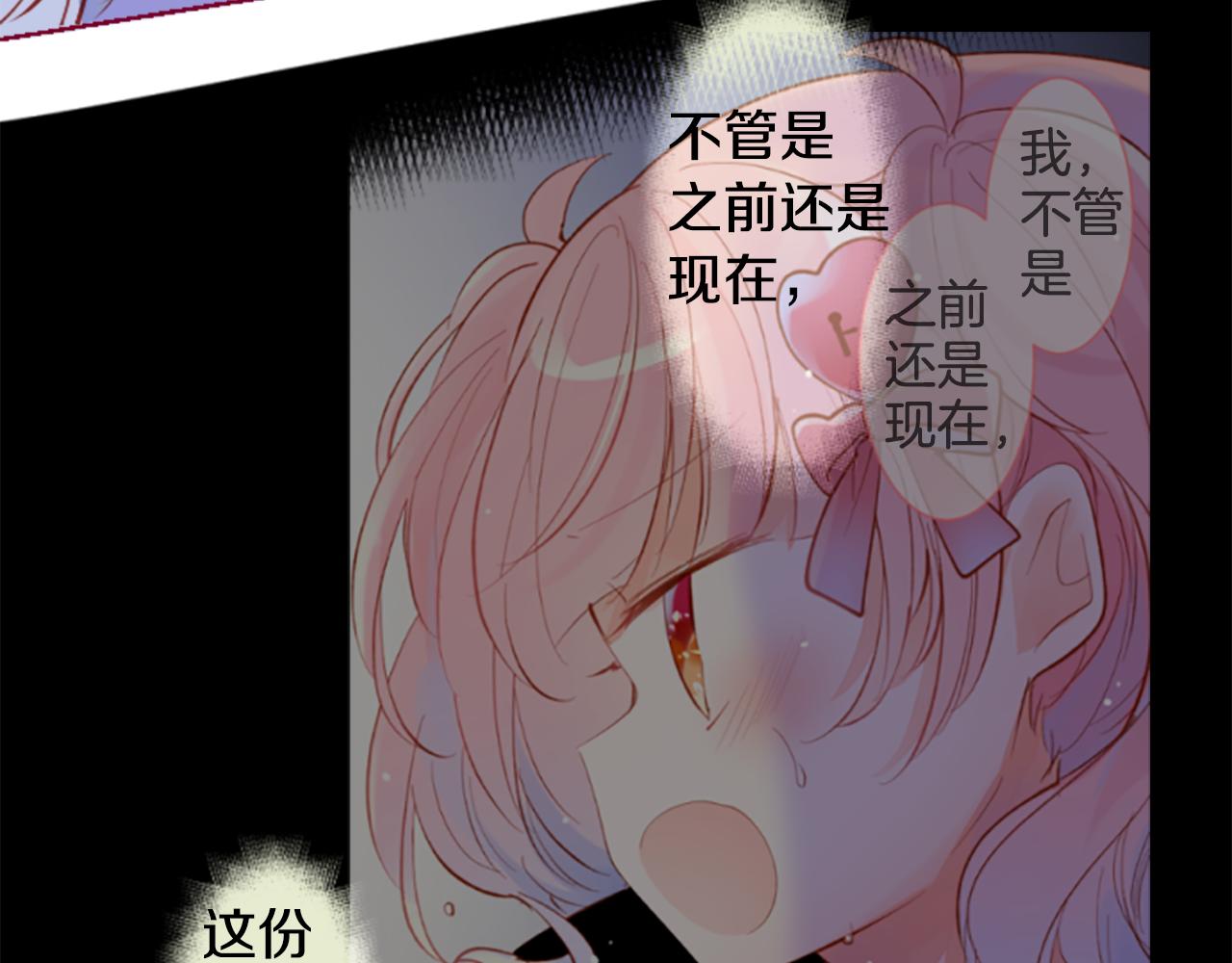 第181话 小樱桃协奏曲234