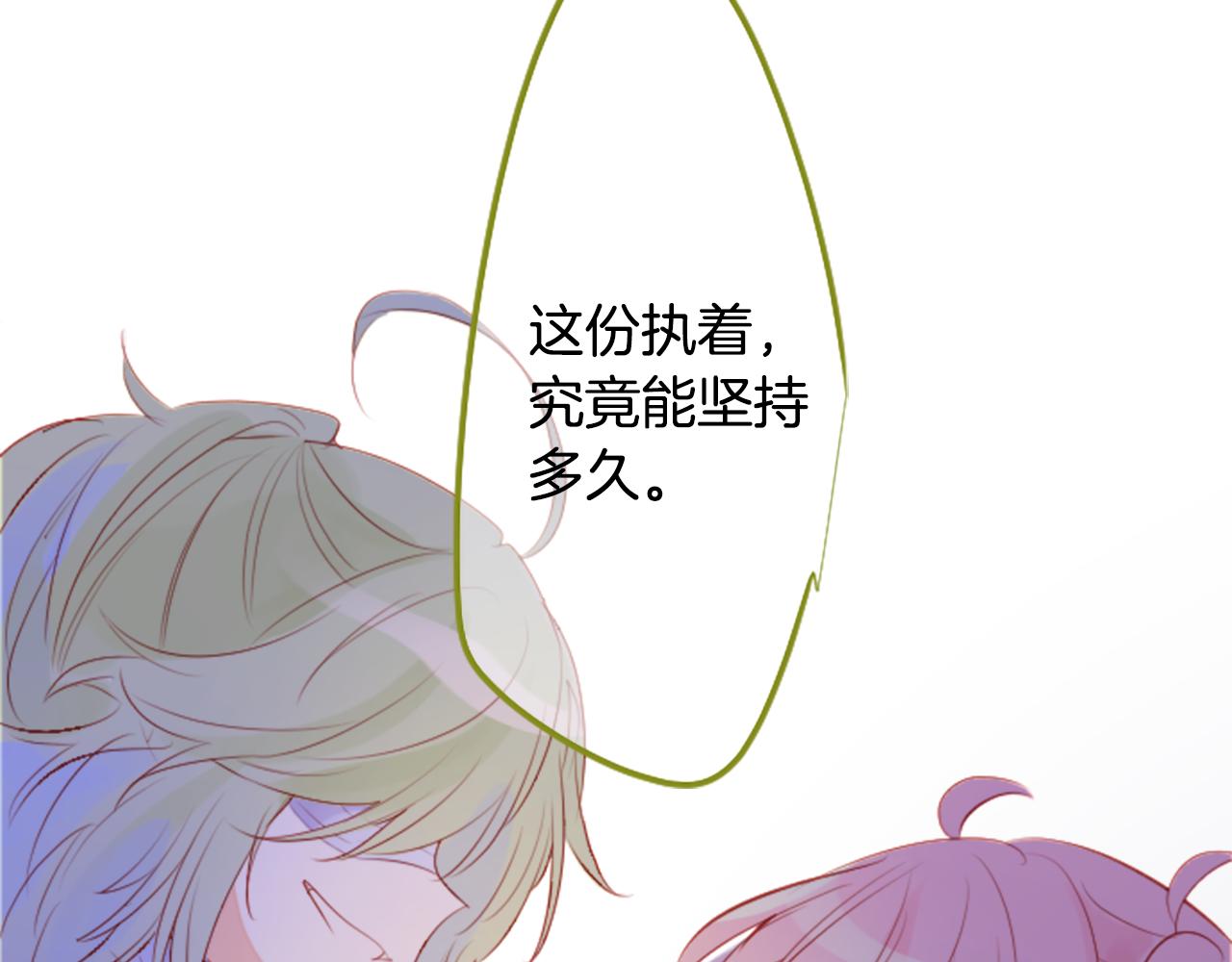 第181话 小樱桃协奏曲237