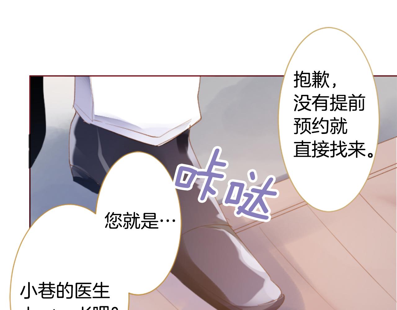 第181话 小樱桃协奏曲240