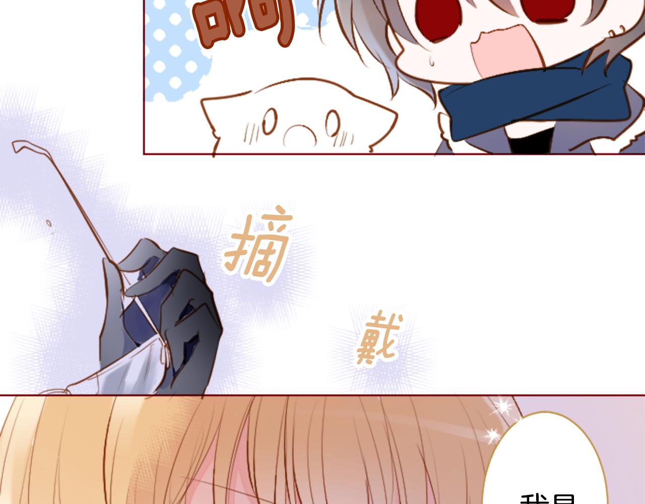 第181话 小樱桃协奏曲242
