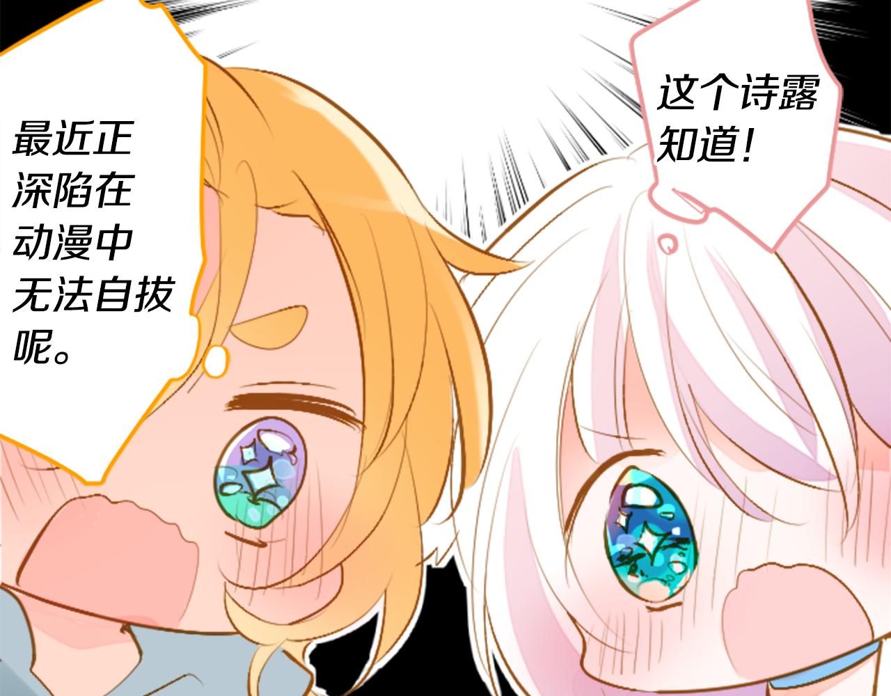 第181话 小樱桃协奏曲247