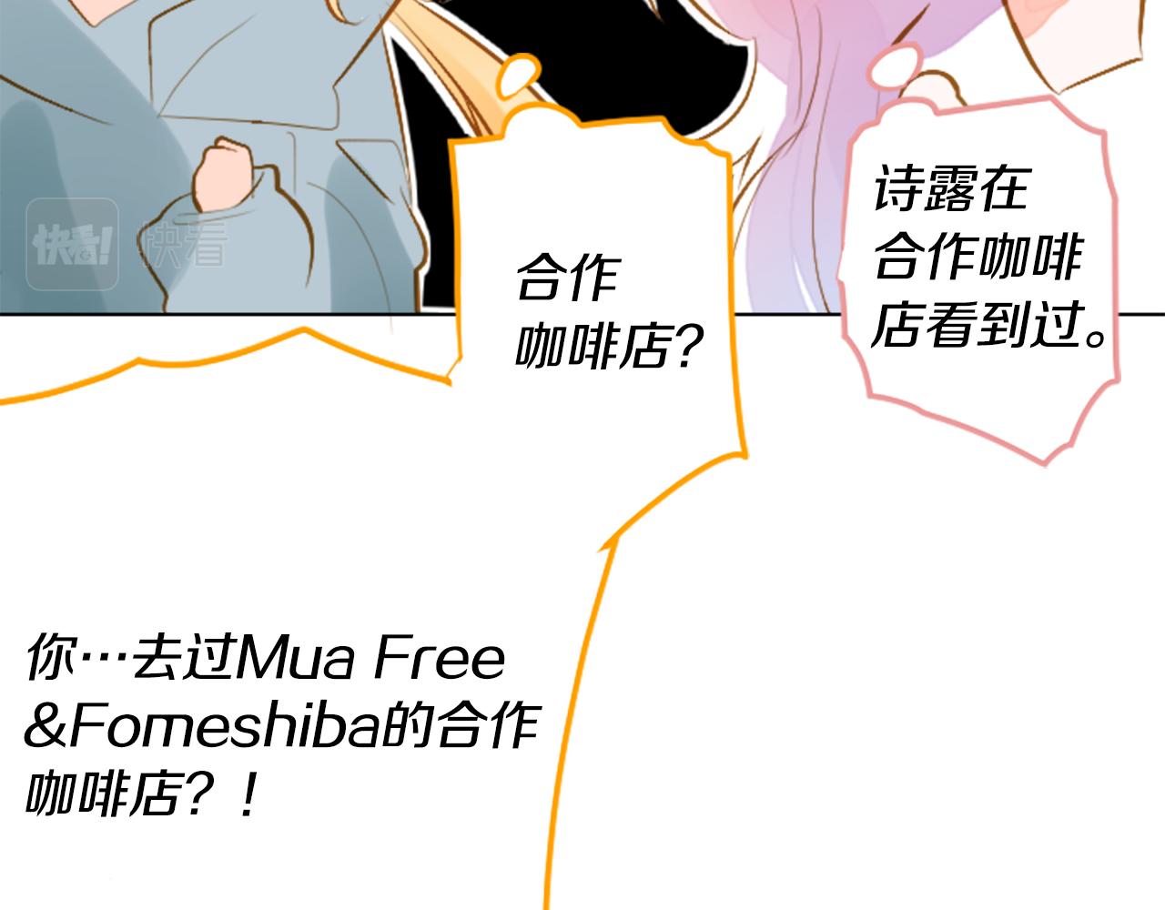 第181话 小樱桃协奏曲248