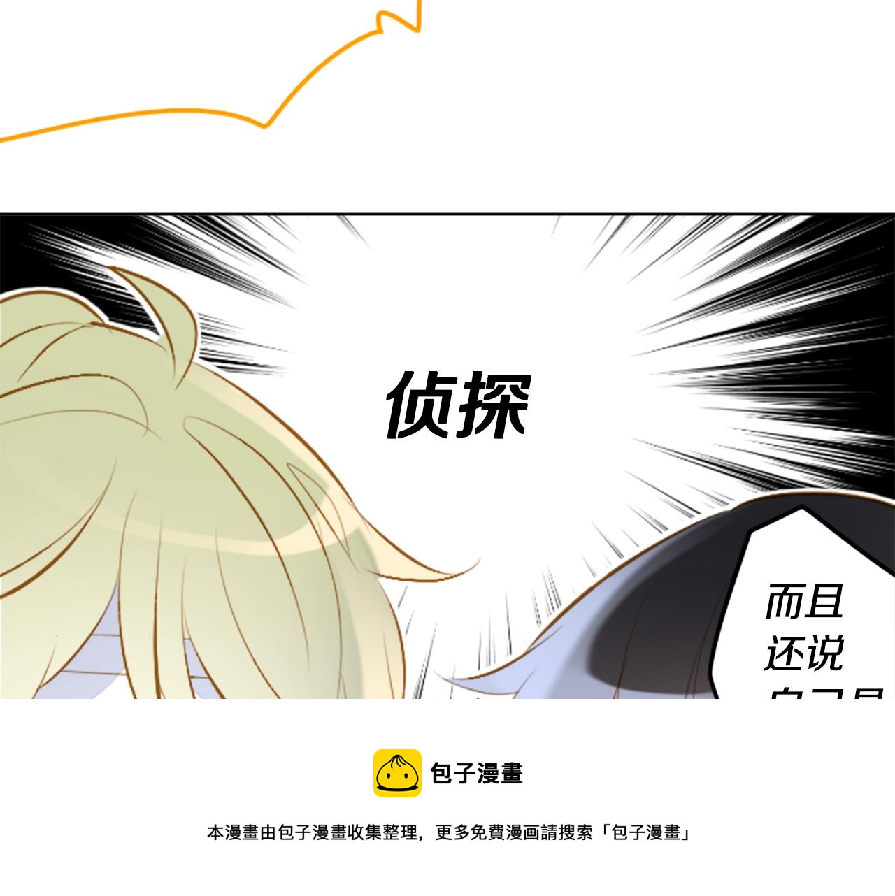 第181话 小樱桃协奏曲253