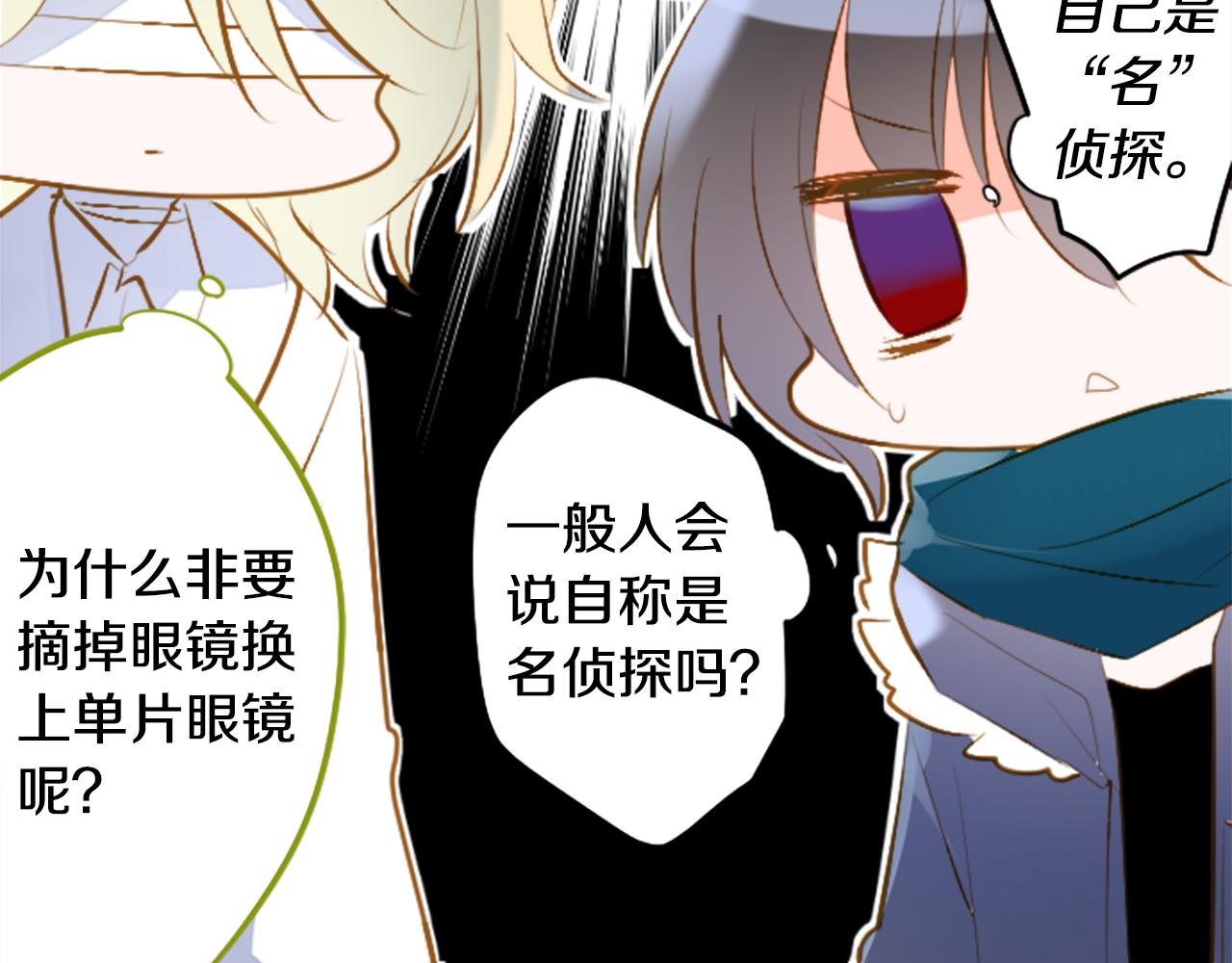 第181话 小樱桃协奏曲254