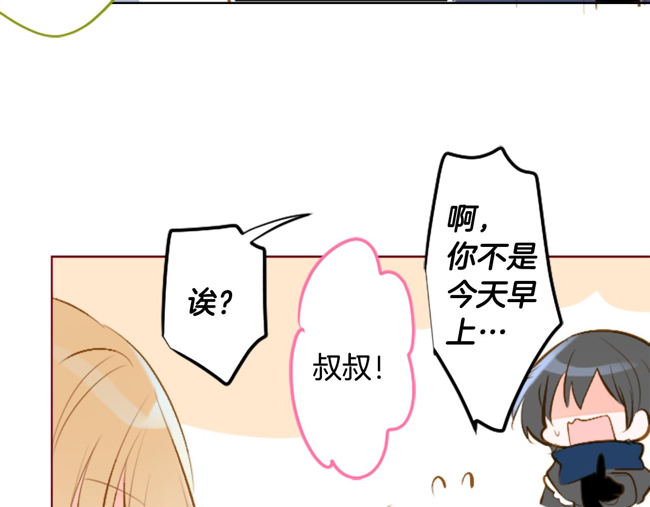 第181话 小樱桃协奏曲255
