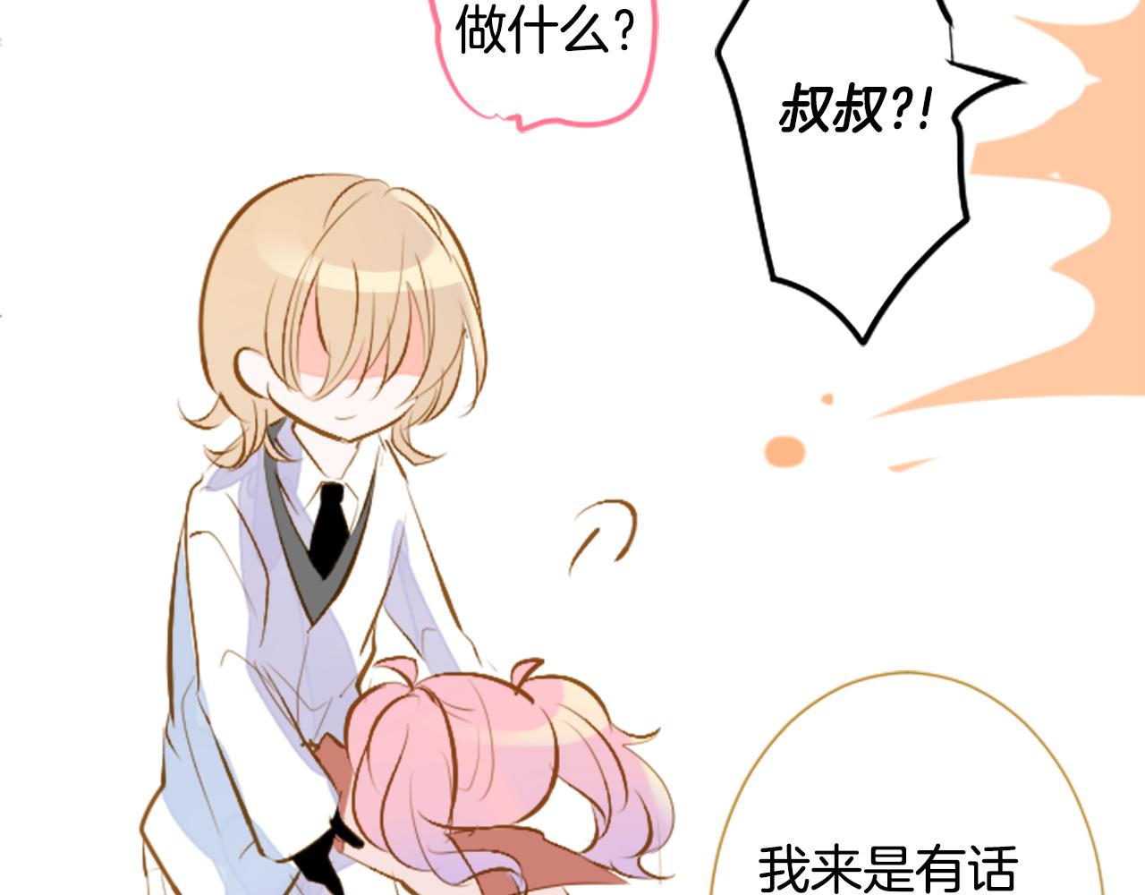 第181话 小樱桃协奏曲257