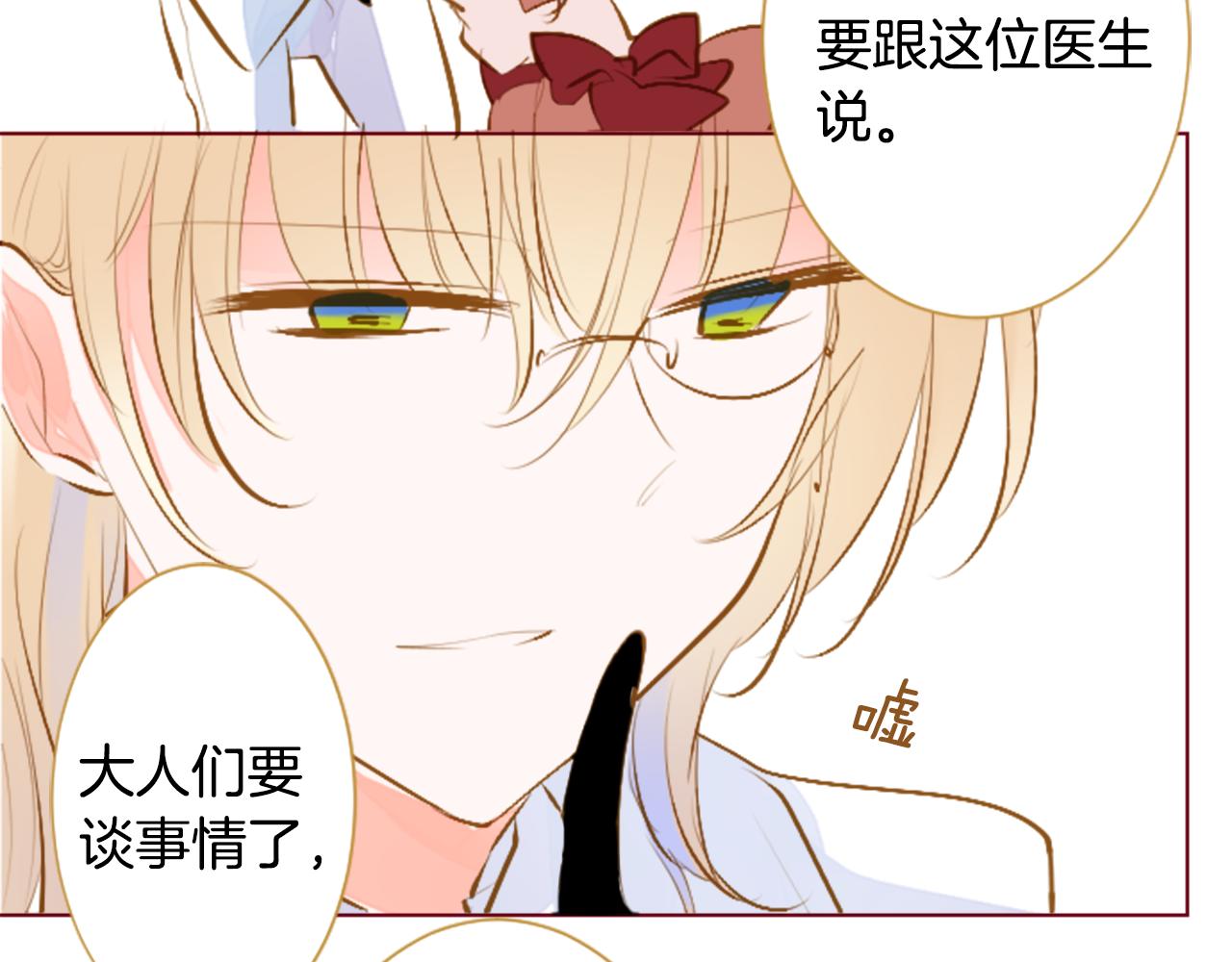 第181话 小樱桃协奏曲258