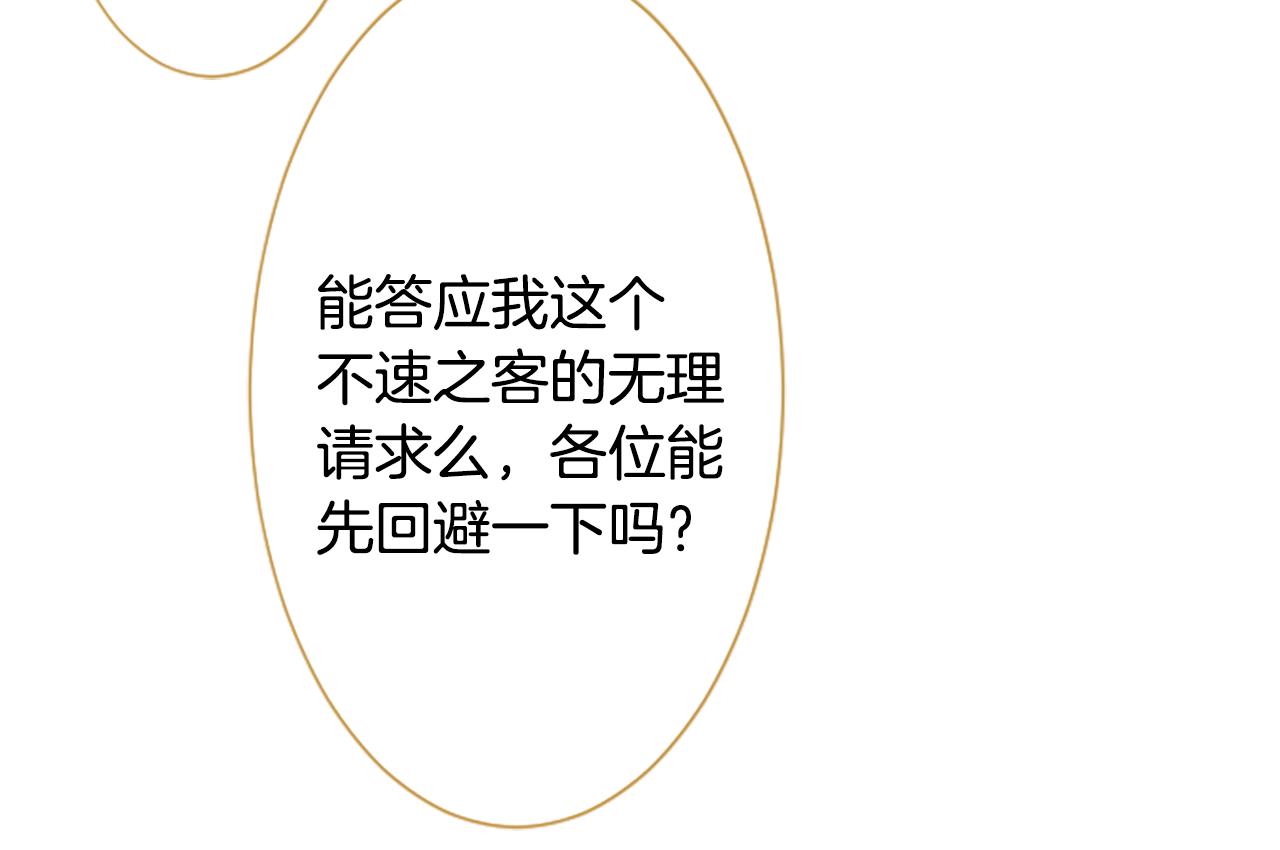第181话 小樱桃协奏曲259