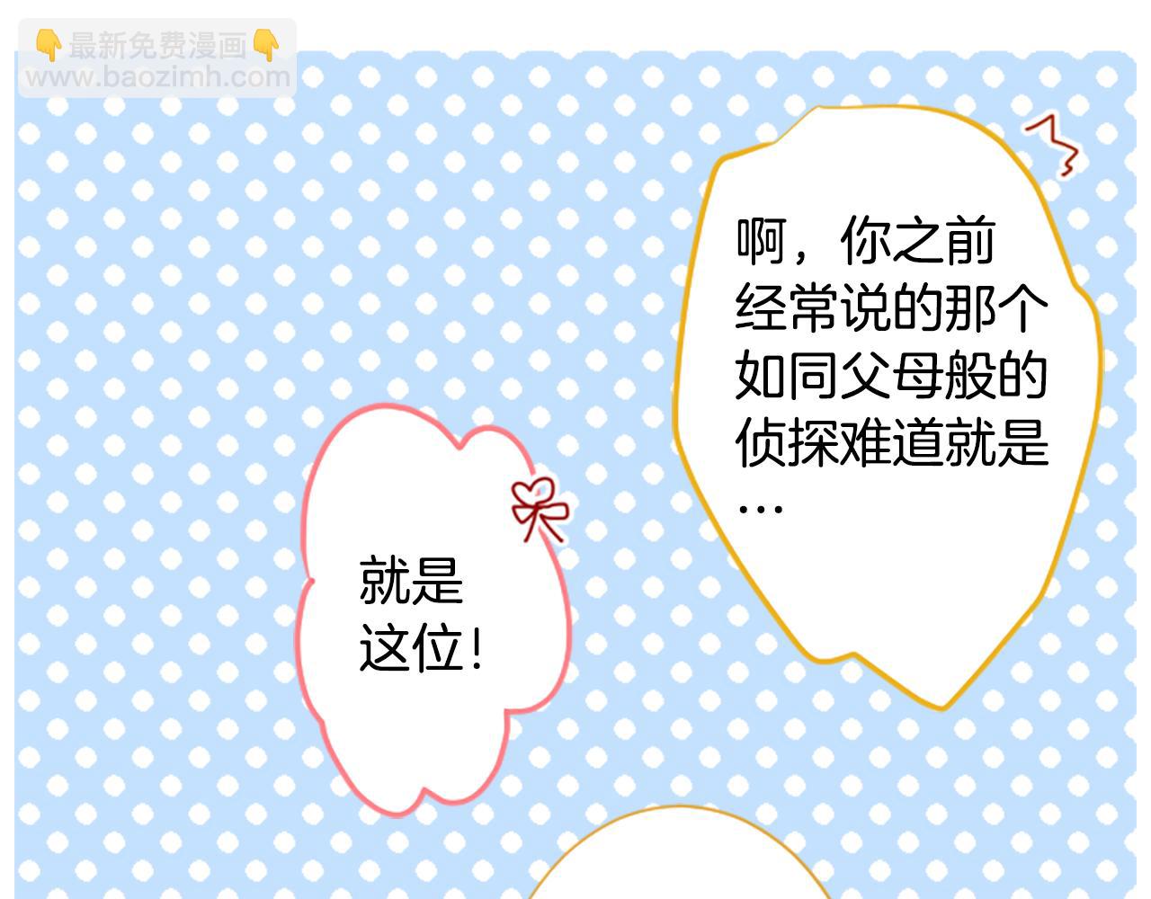 第181话 小樱桃协奏曲260