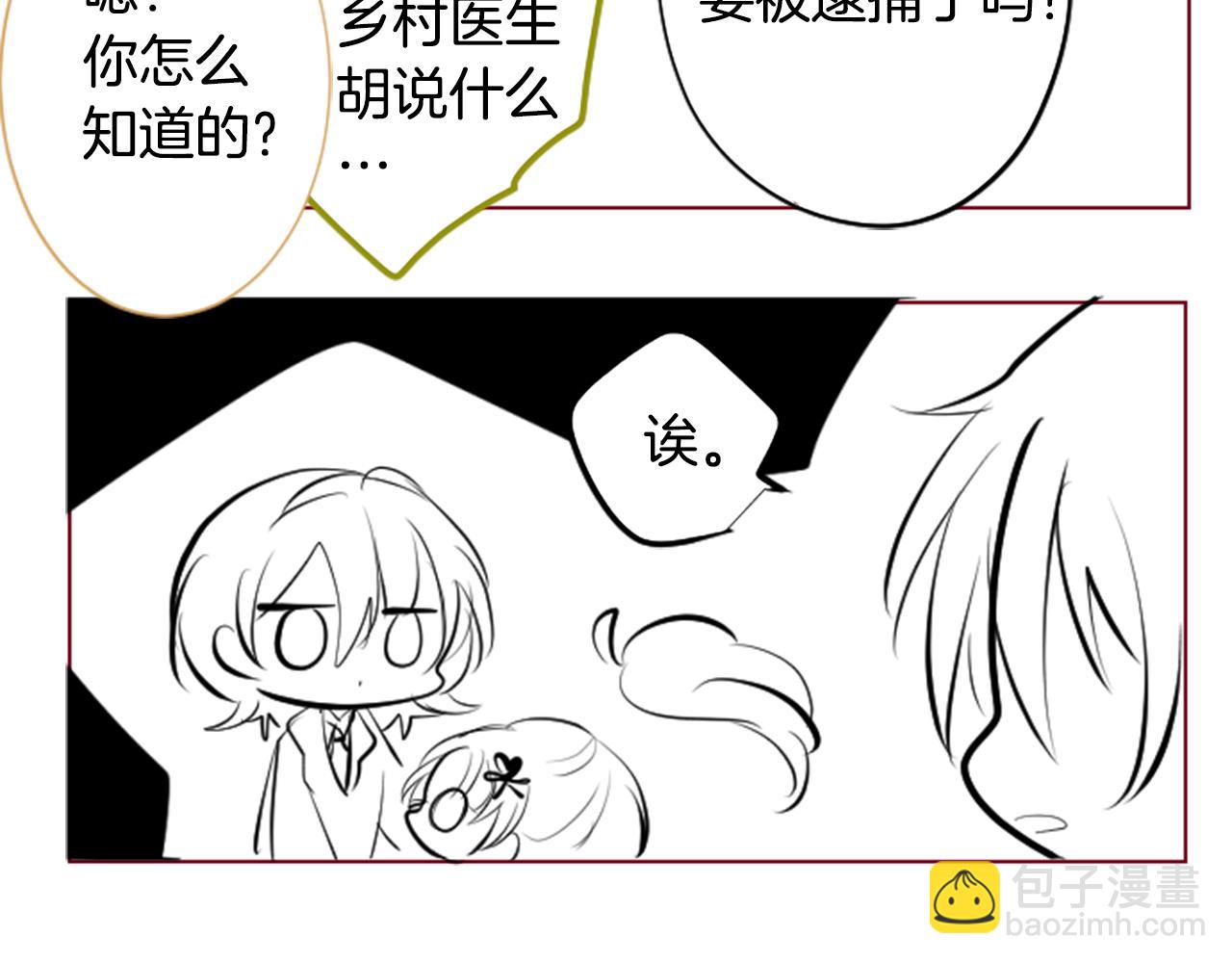 第181话 小樱桃协奏曲263