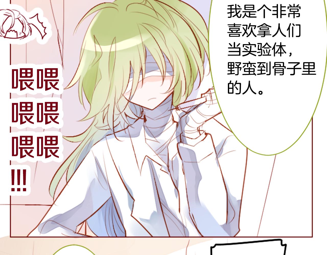 第181话 小樱桃协奏曲28