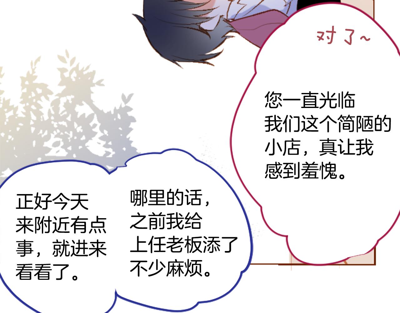 第182话 小樱桃协奏曲312
