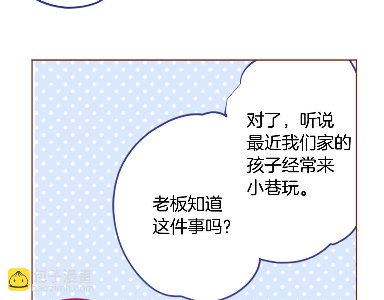 第182话 小樱桃协奏曲313