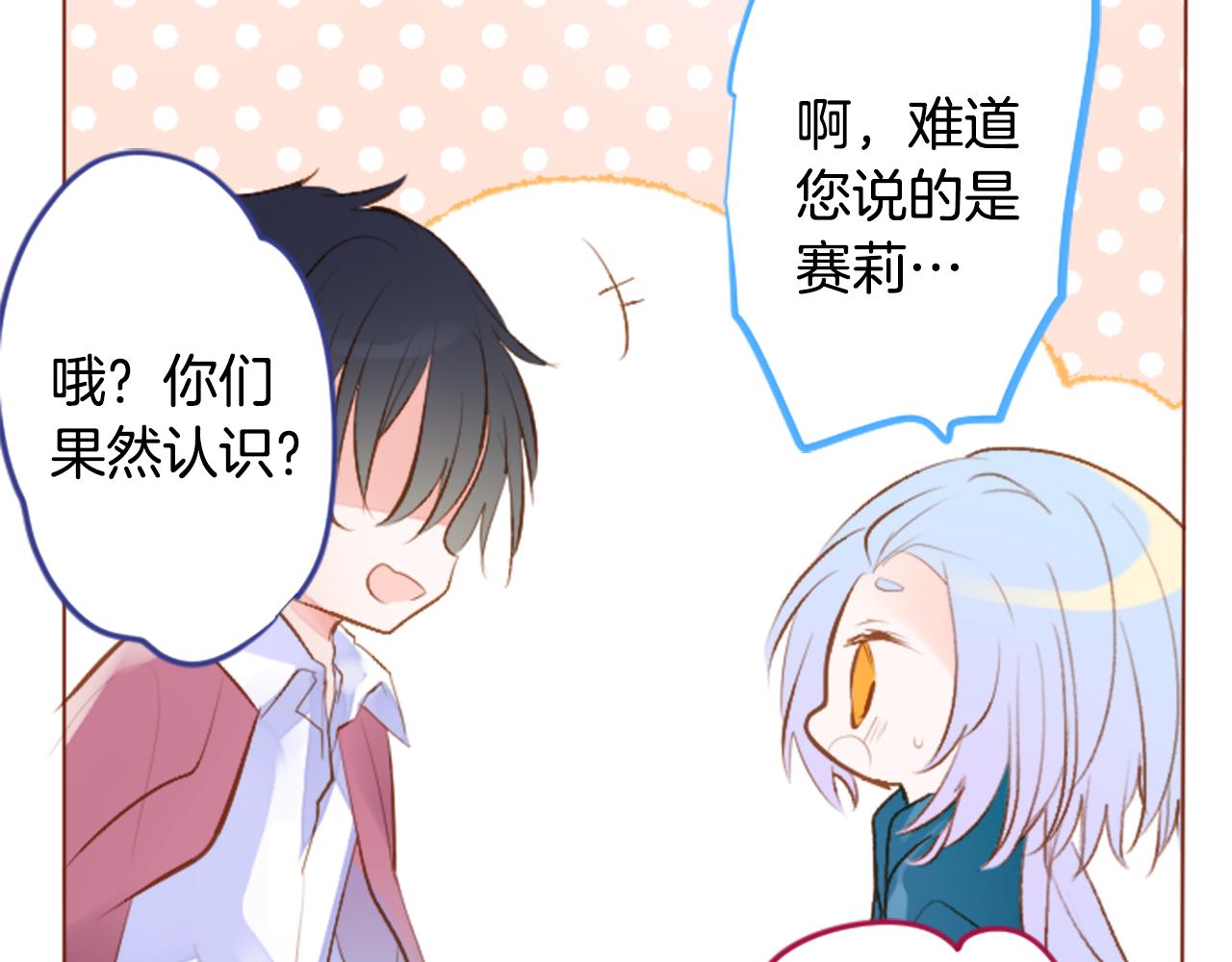 第182话 小樱桃协奏曲318