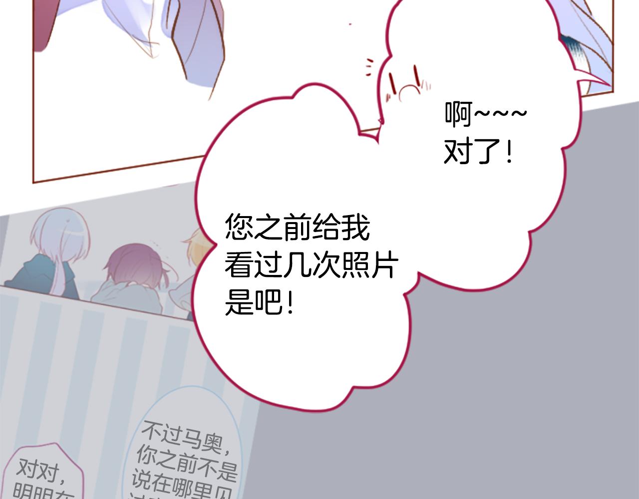 第182话 小樱桃协奏曲319