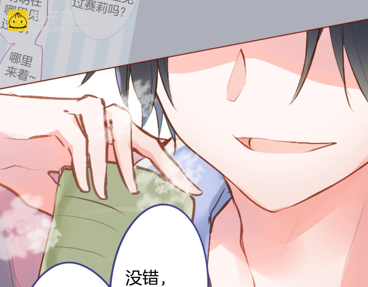 第182话 小樱桃协奏曲320