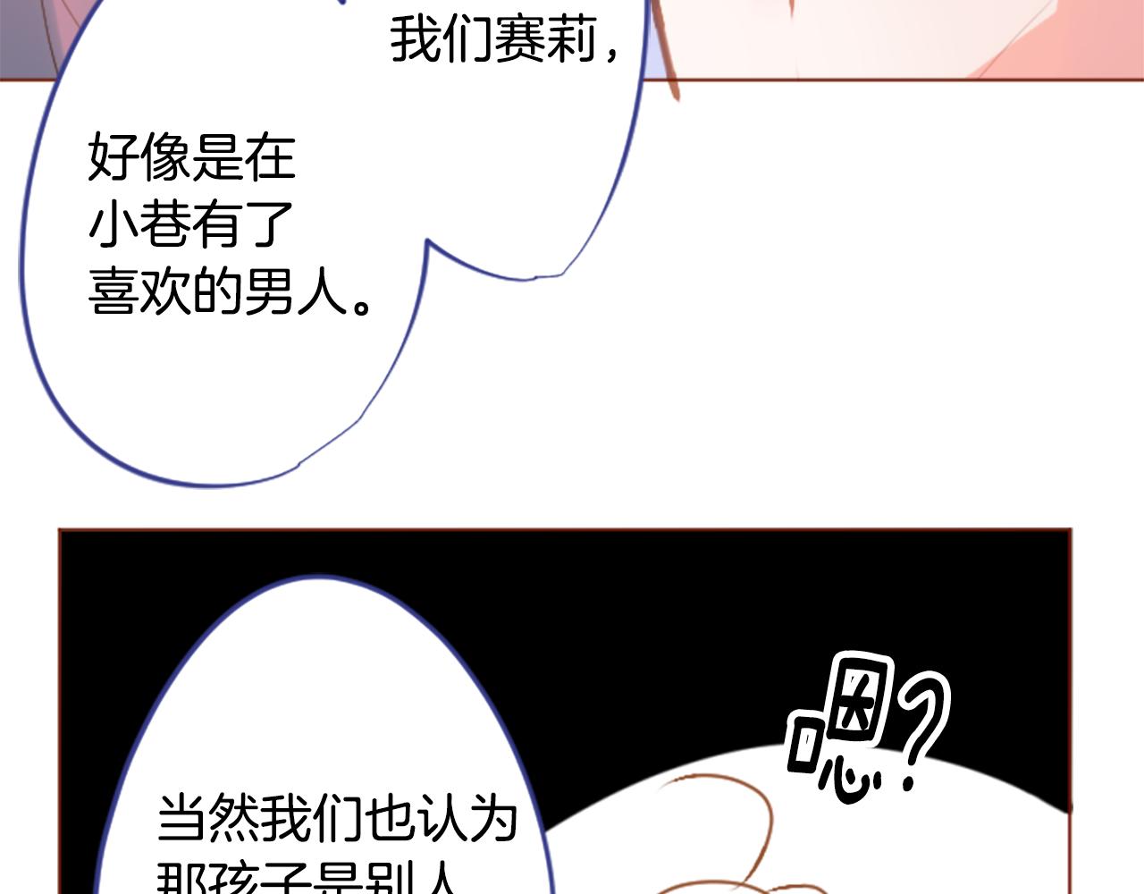 第182话 小樱桃协奏曲321