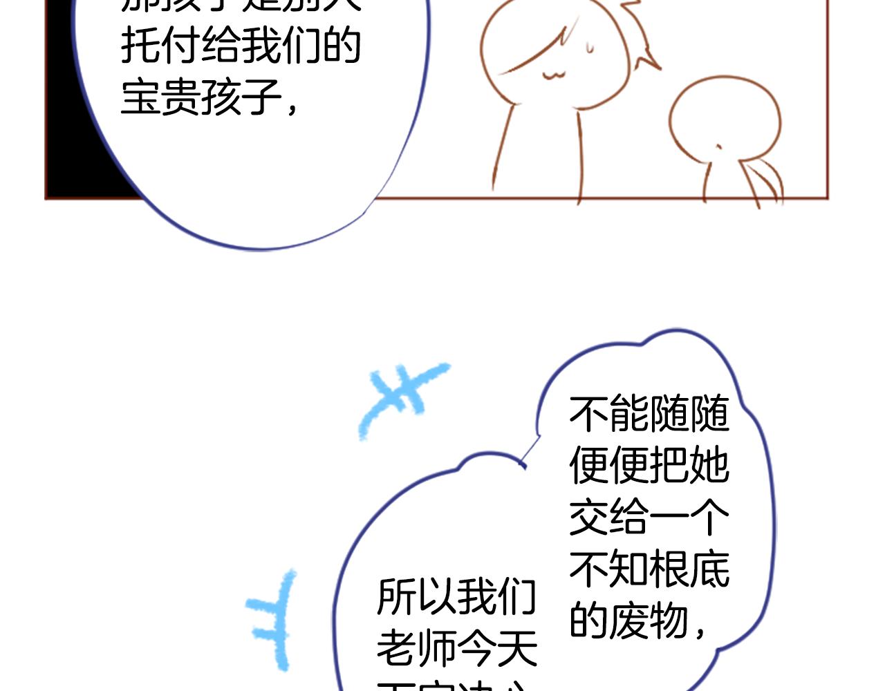 第182话 小樱桃协奏曲322