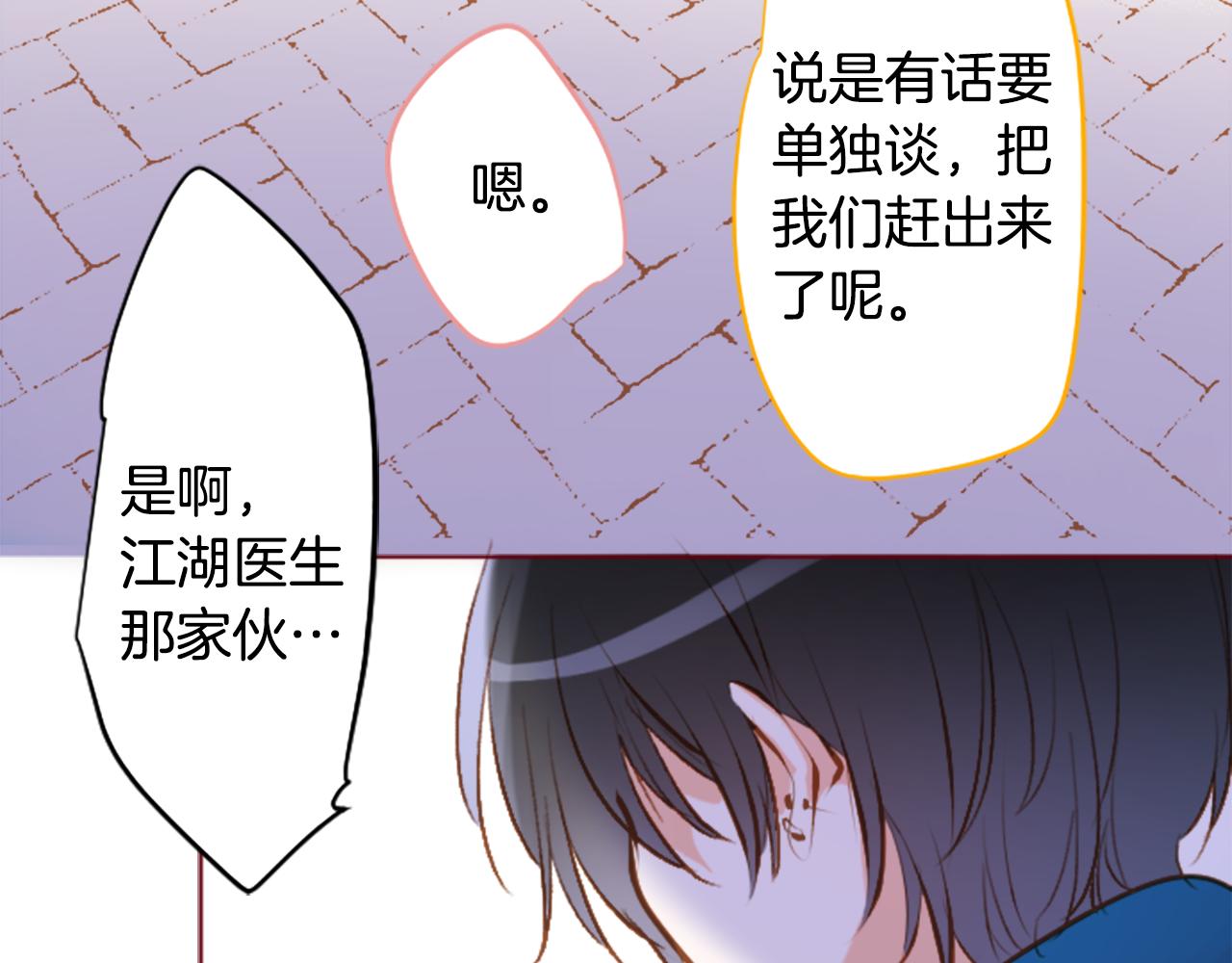 第182话 小樱桃协奏曲327