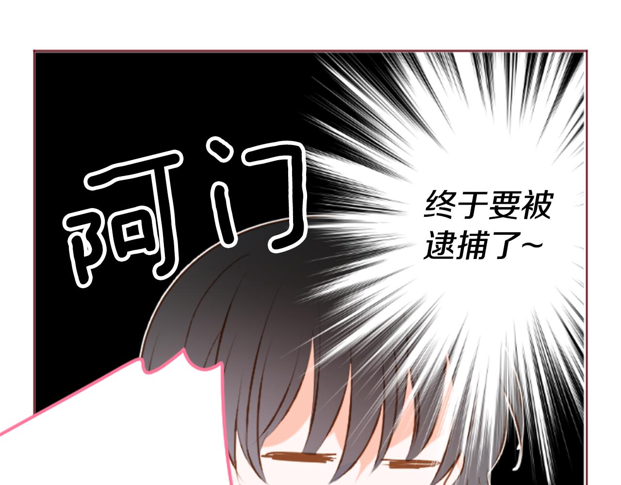 第182话 小樱桃协奏曲329