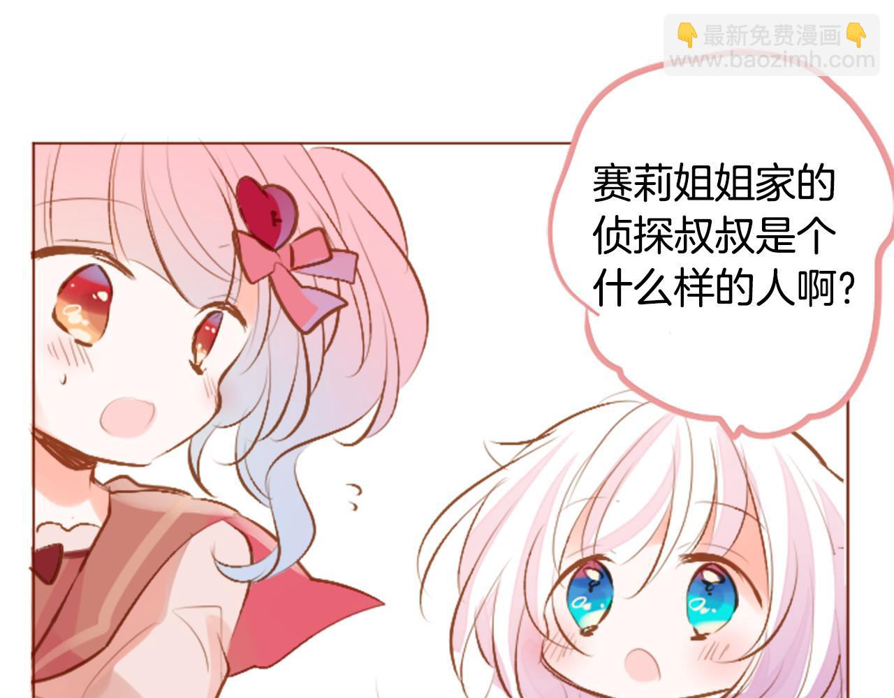 第182话 小樱桃协奏曲333